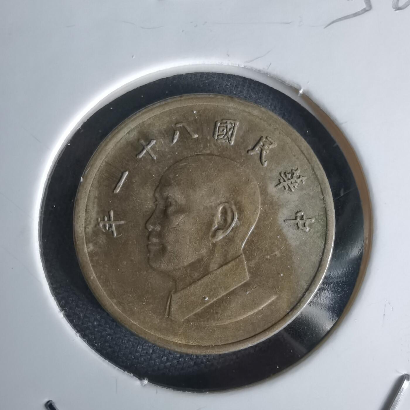 沼泽如烟--第1056场