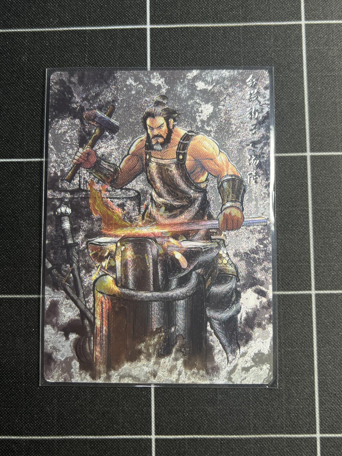 欢迎送拍、零成本上架，释放现金流，合理分配上拍卡品 【全粗87/99】张建东 汤隆  齐卡文化＆水浒