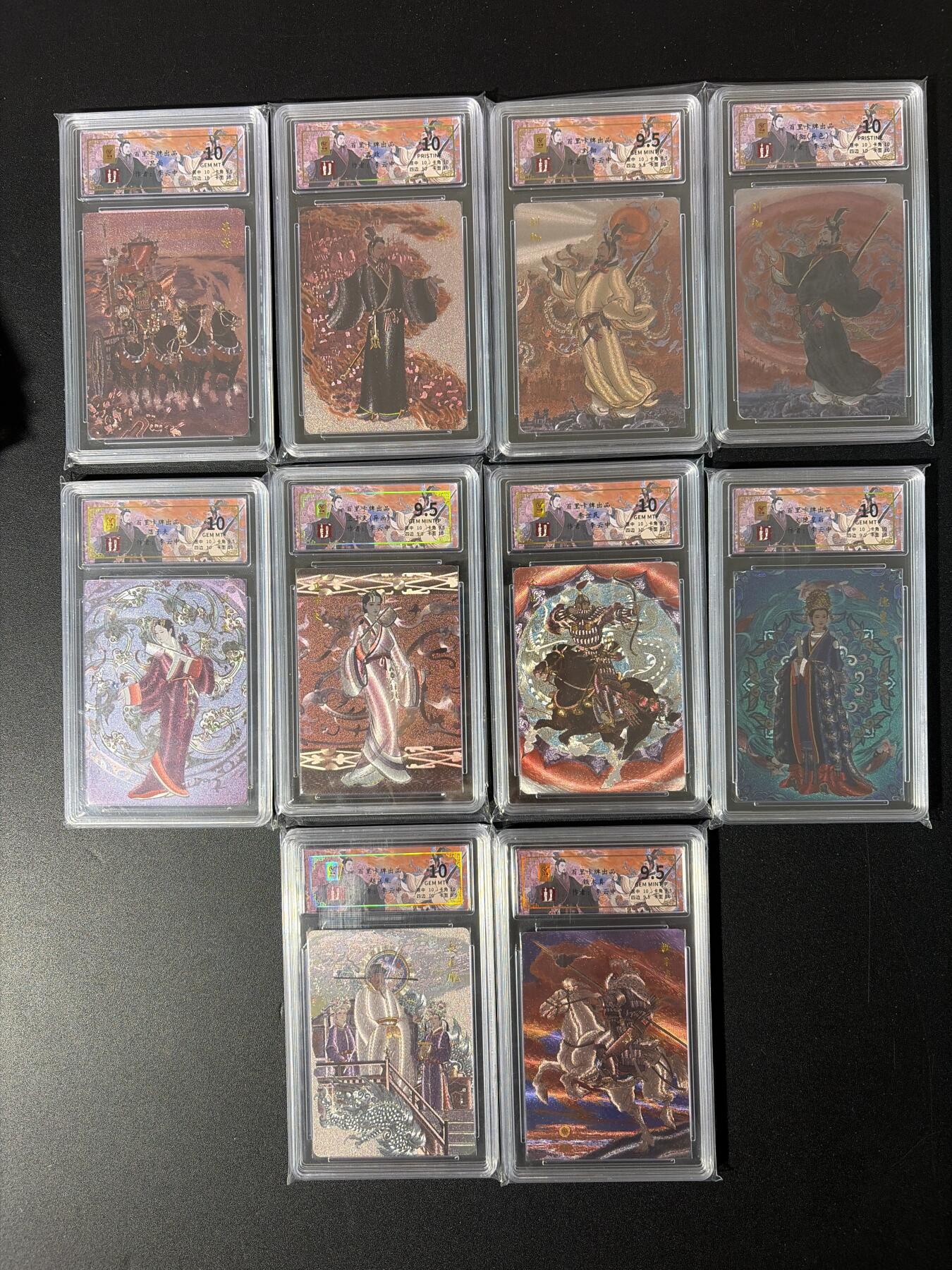 NO.30 好又多金牌大场，每周一站式配齐，方便凑单！（周6晚9点截拍，卖家送拍0抽成！） 【限编评级套】百里 千古风流 李云中 第二弹 限编粗闪评级10张