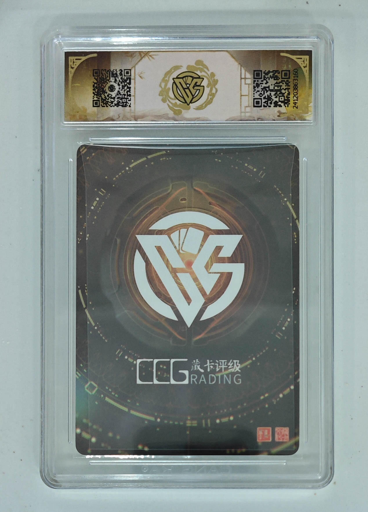 月落卡牌大清仓第9期 藏卡天地   200w藏卡姬纪念特卡   粗闪工艺评级卡