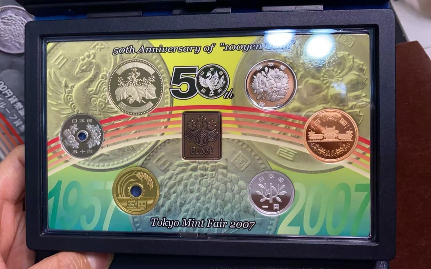 日日生财—方圆世界（全场包邮）第四场 日本2007年（平成十九）造币局精制纪念币套装，带原包装盒，品相如图