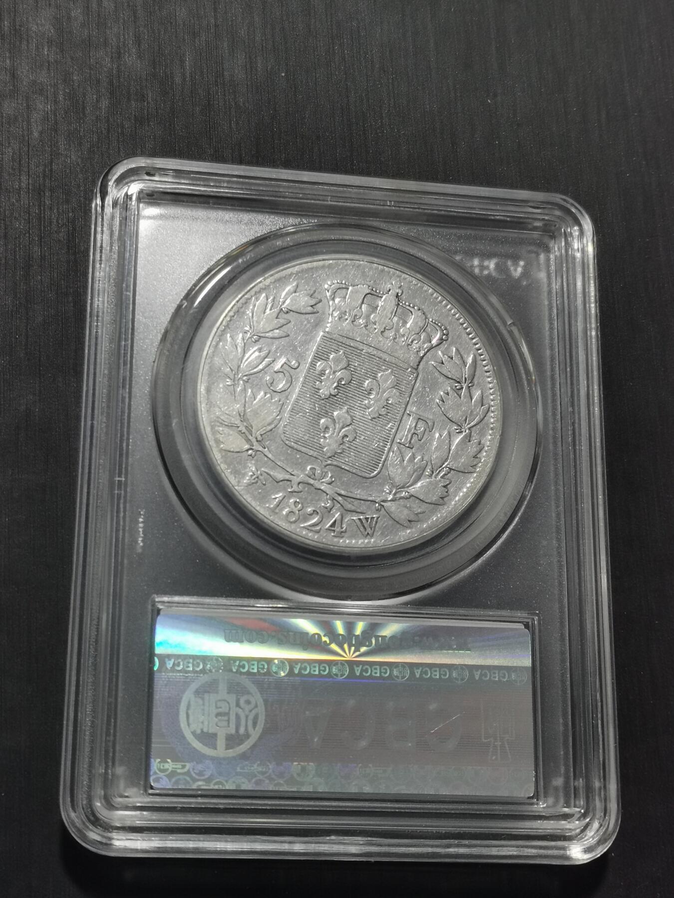 天下钱庄专场欢迎参拍 法国路易十八5法郎银币