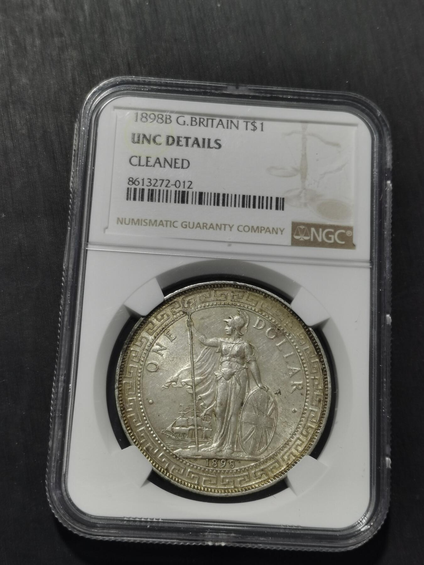 天下钱庄专场欢迎参拍 NGC UNC 站洋一元银币