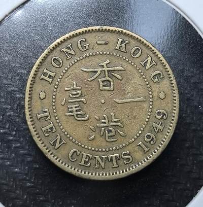 外国优质老铜币纪念币银币专场，周六晚上九点倒数截拍，满百包邮，周日发货,可寄存半年，喜欢朋友微信扫描二维码可直接参拍 - 英属香港1949 年一毫铜币，正面为英王乔治六世侧面像，背面刻 “香港一毫”，是英国殖民香港时期的流通辅币，见证香港近代殖民货币史。