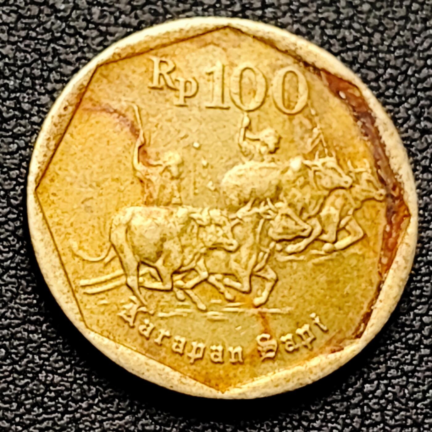 泉币菌-第226场-拍品多 请提前出价 耕牛 印尼100卢比硬币 1994年 直径22mm铜币 