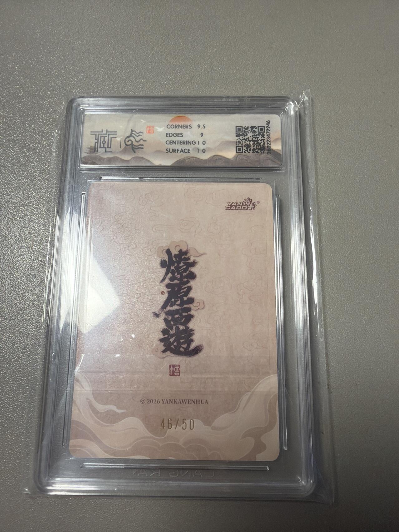 麦趣喜第六场   (4月17号周五晚上22点截拍，专注买家市场，福利拉满) 