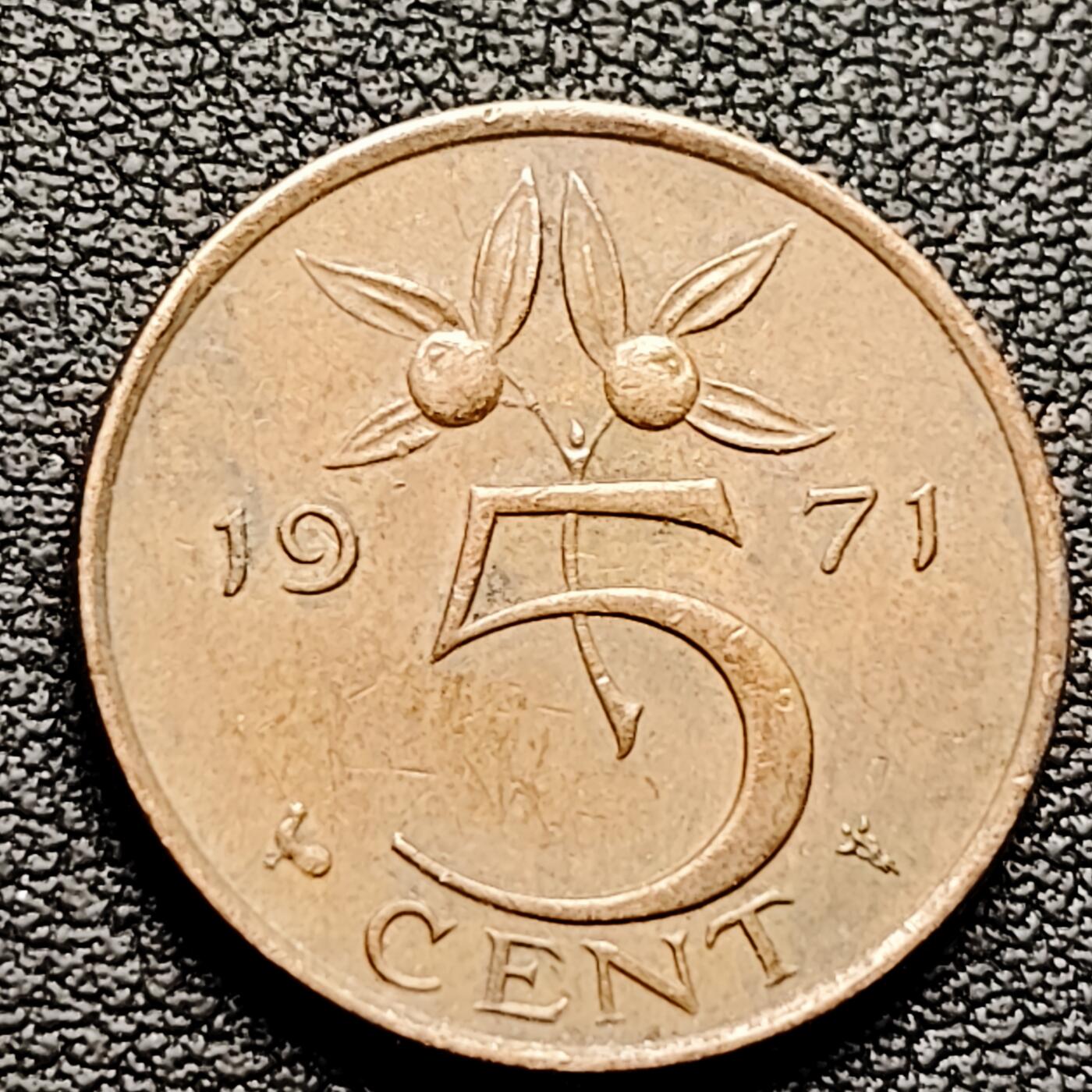 泉币菌-第226场-拍品多 请提前出价 极美 荷兰王国 1971年5分 橙子 朱丽安娜女王 公鸡&星星暗记 青铜币 21mm 