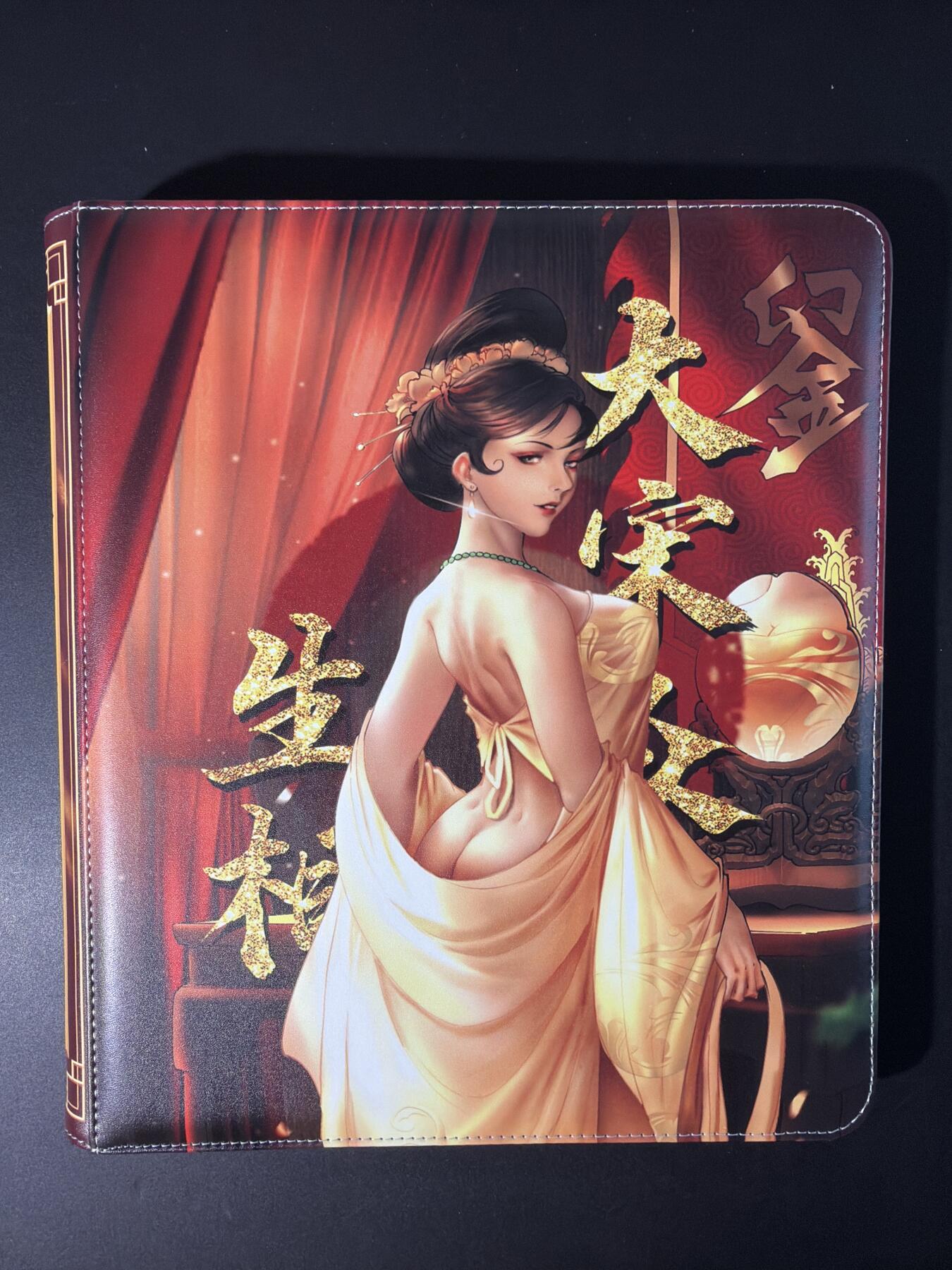 NO.30 好又多金牌大场，每周一站式配齐，方便凑单！（周6晚9点截拍，卖家送拍0抽成！） 【卡册】百里卡牌 大宋众生相 九宫卡册 送卡页