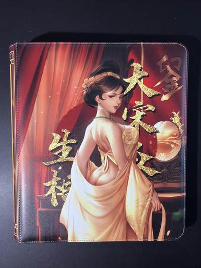 NO.30 好又多金牌大场，每周一站式配齐，方便凑单！（周6晚9点截拍，卖家送拍0抽成！） - 【卡册】百里卡牌 大宋众生相 九宫卡册 送卡页