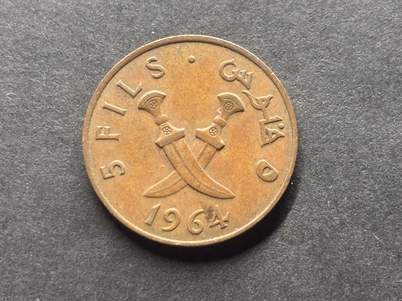 邮泉阁外国硬币限时拍卖第四十六场 （硬币在国外，请付邮费6元）