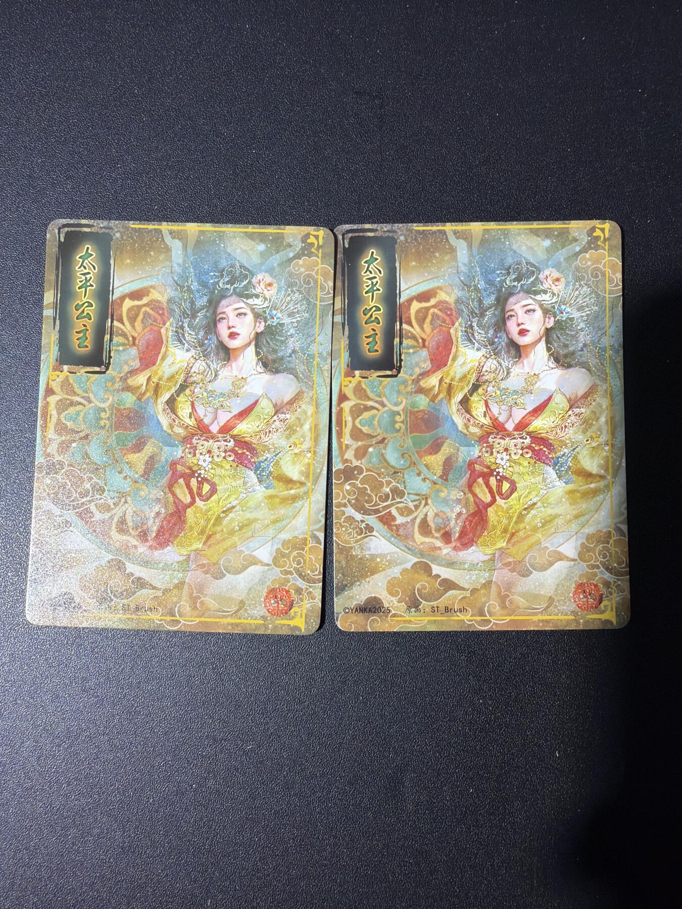 NO.30 好又多金牌大场，每周一站式配齐，方便凑单！（周6晚9点截拍，卖家送拍0抽成！） 焱卡 妖姬传人间传 刷子 太平公主 双服饰 粗闪