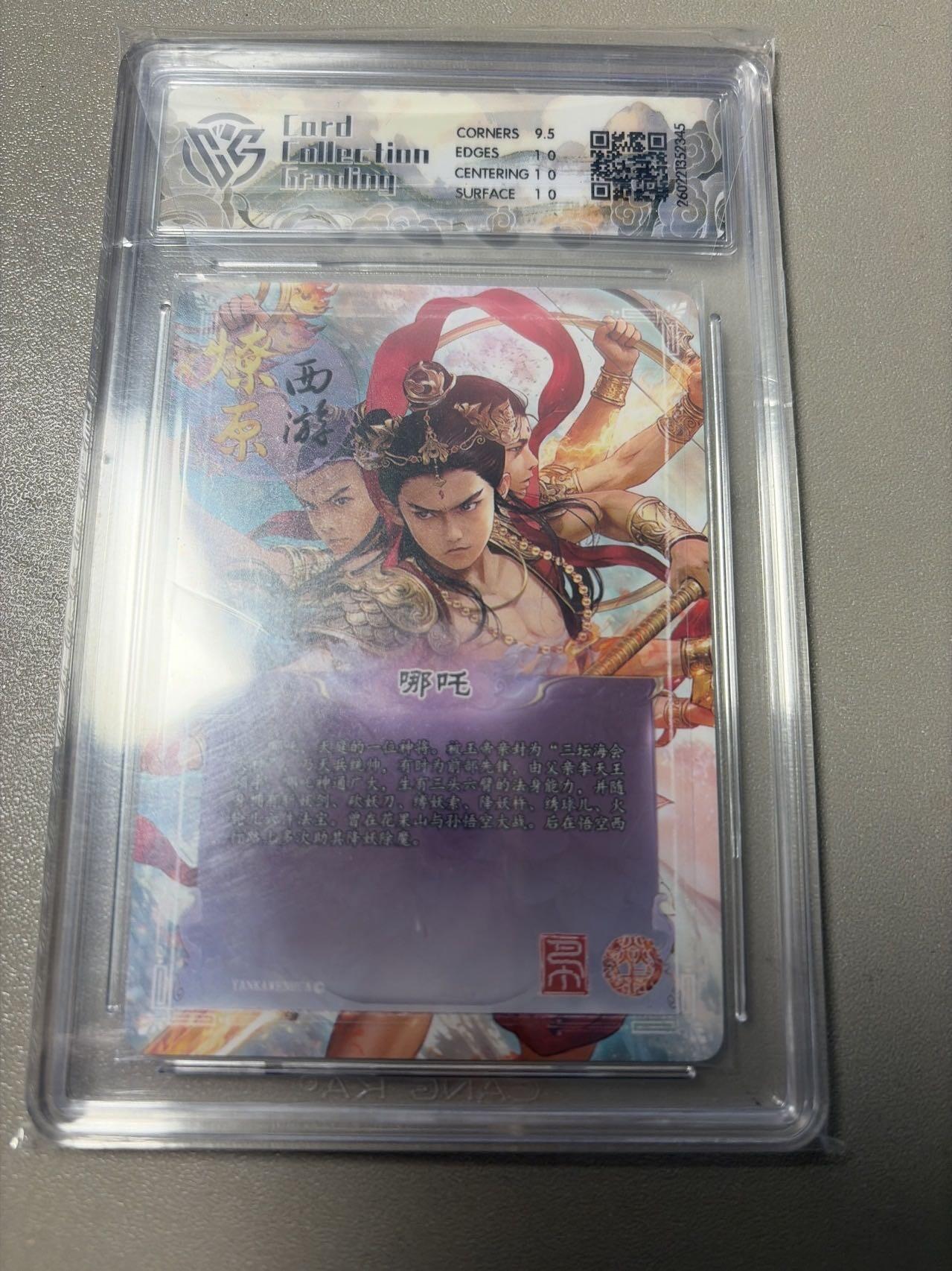 麦趣喜第六场   (4月17号周五晚上22点截拍，专注买家市场，福利拉满) 