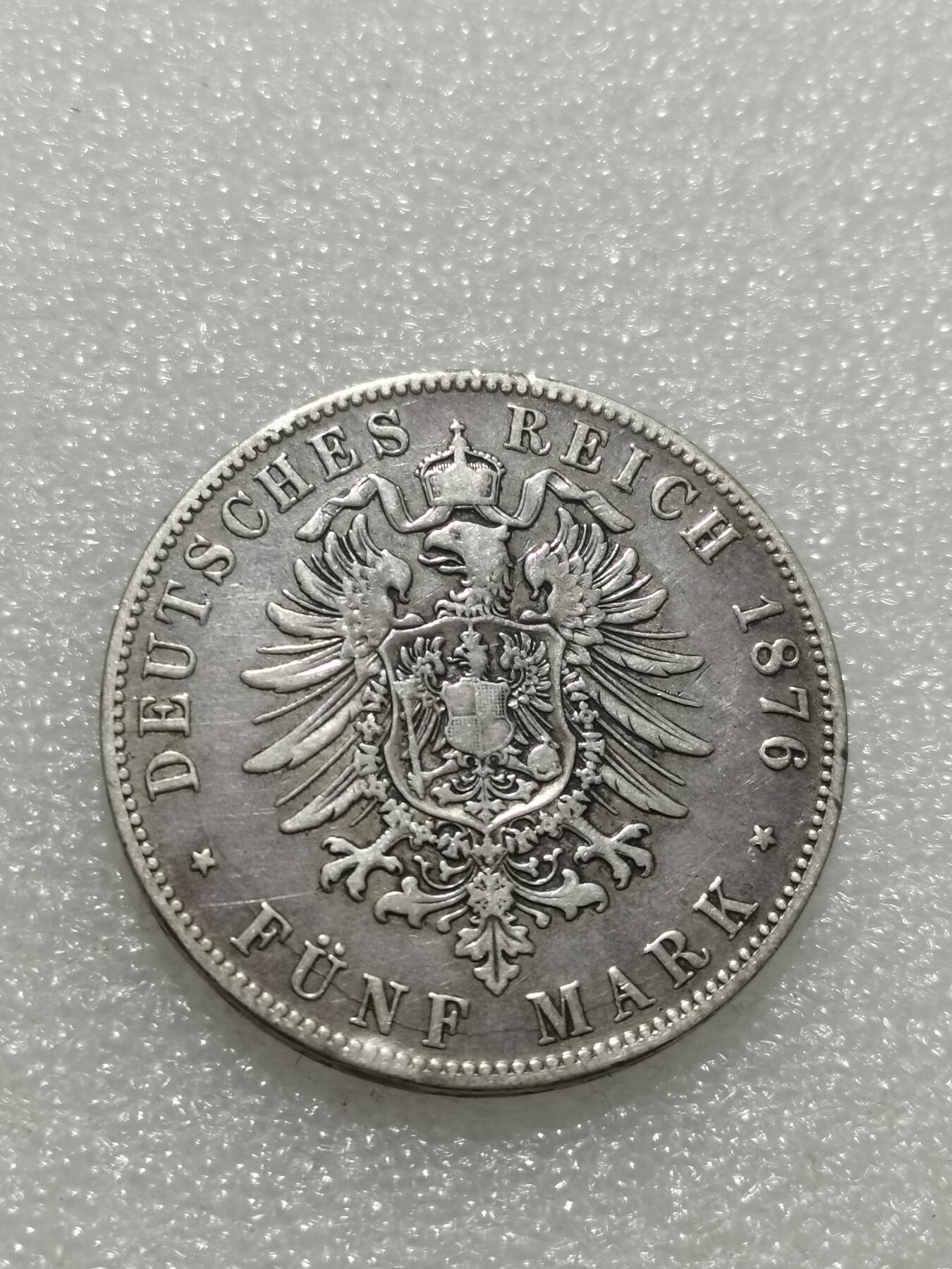 天下钱庄专场欢迎参拍 德国巴伐利亚路德维希二世5马克银币