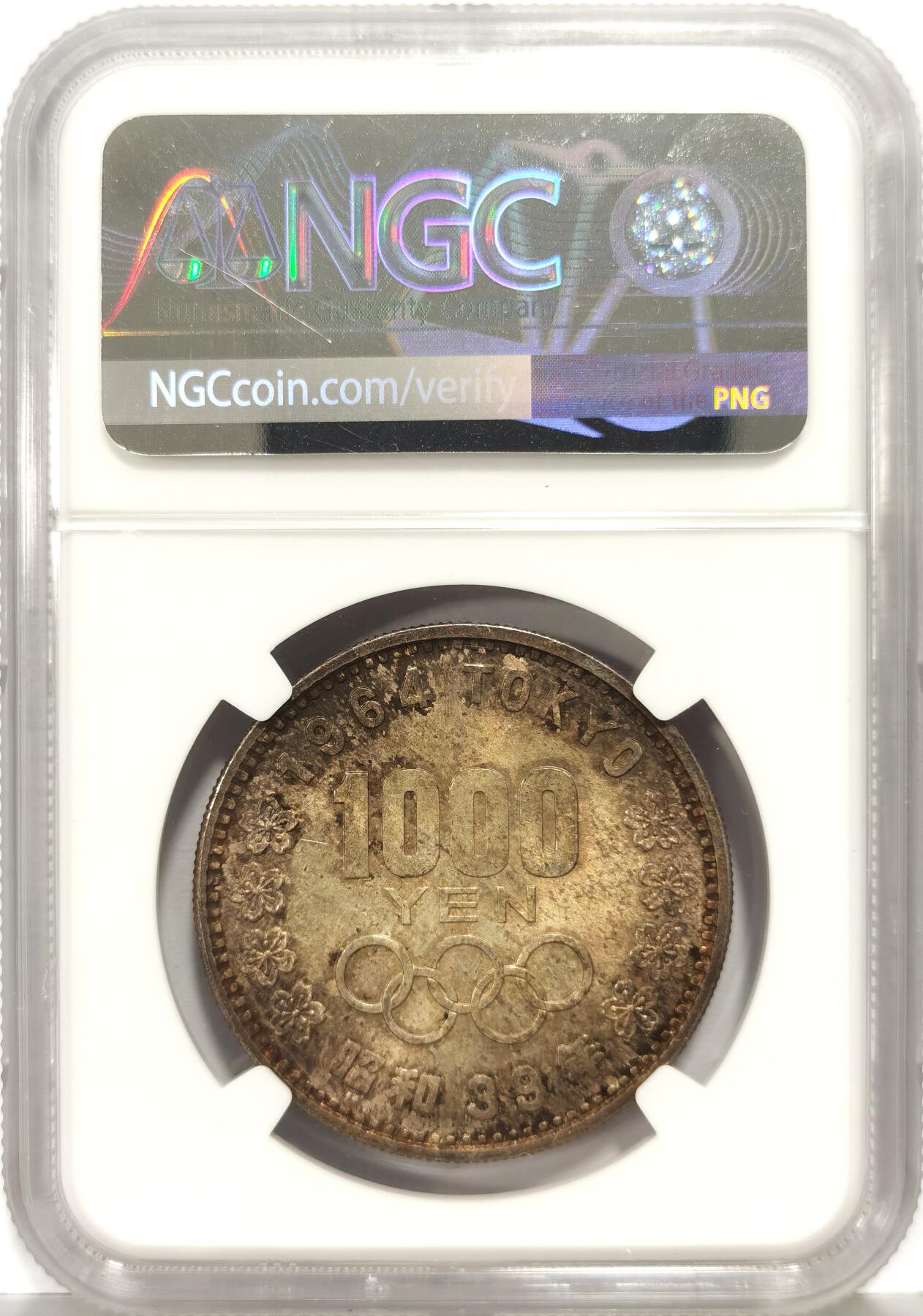 博洋堂世界钱币拍卖第168期（全场包邮） NGC MS64+PCGS MS66 日本1964年东京夏季奥运会1000元纪念银币2枚一对，老彩包浆搭配双面丝滑转光