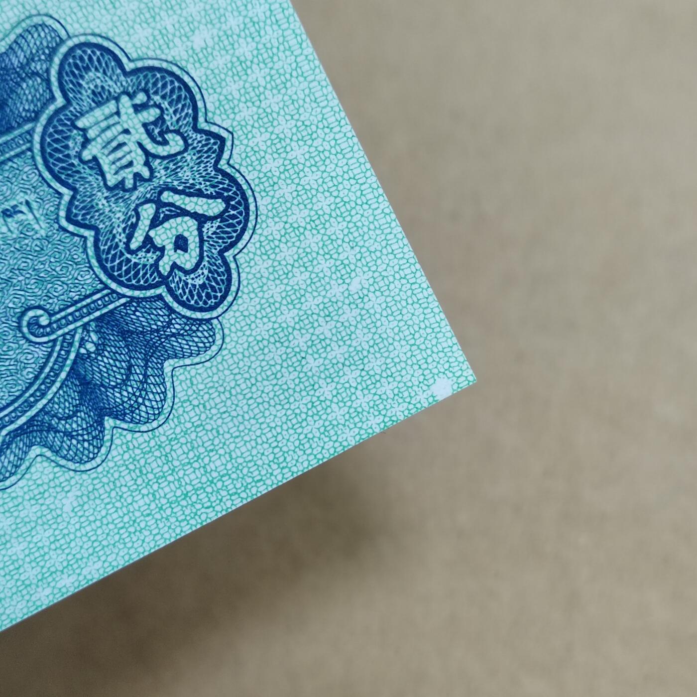 PCAI钱币  16-809  民清老银饰专场  各式纪念章小专场