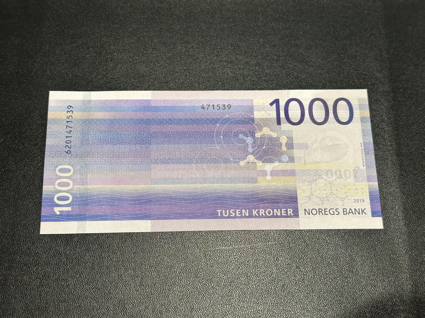 《外钞收藏家》第六百二十七期（精选场）（长期征集拍品、欢迎藏友们联系合作）