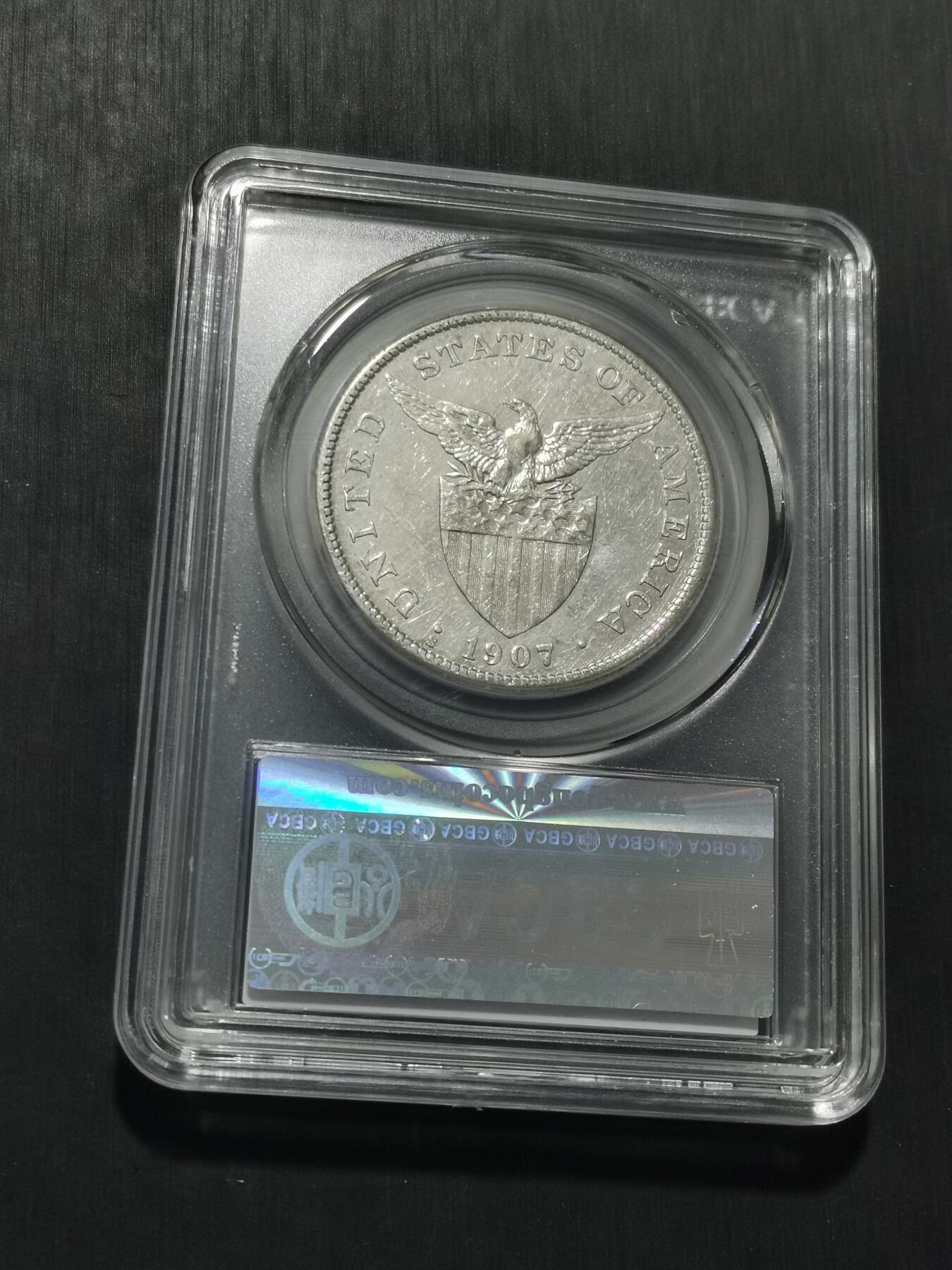 天下钱庄专场欢迎参拍 美属菲律宾一比索