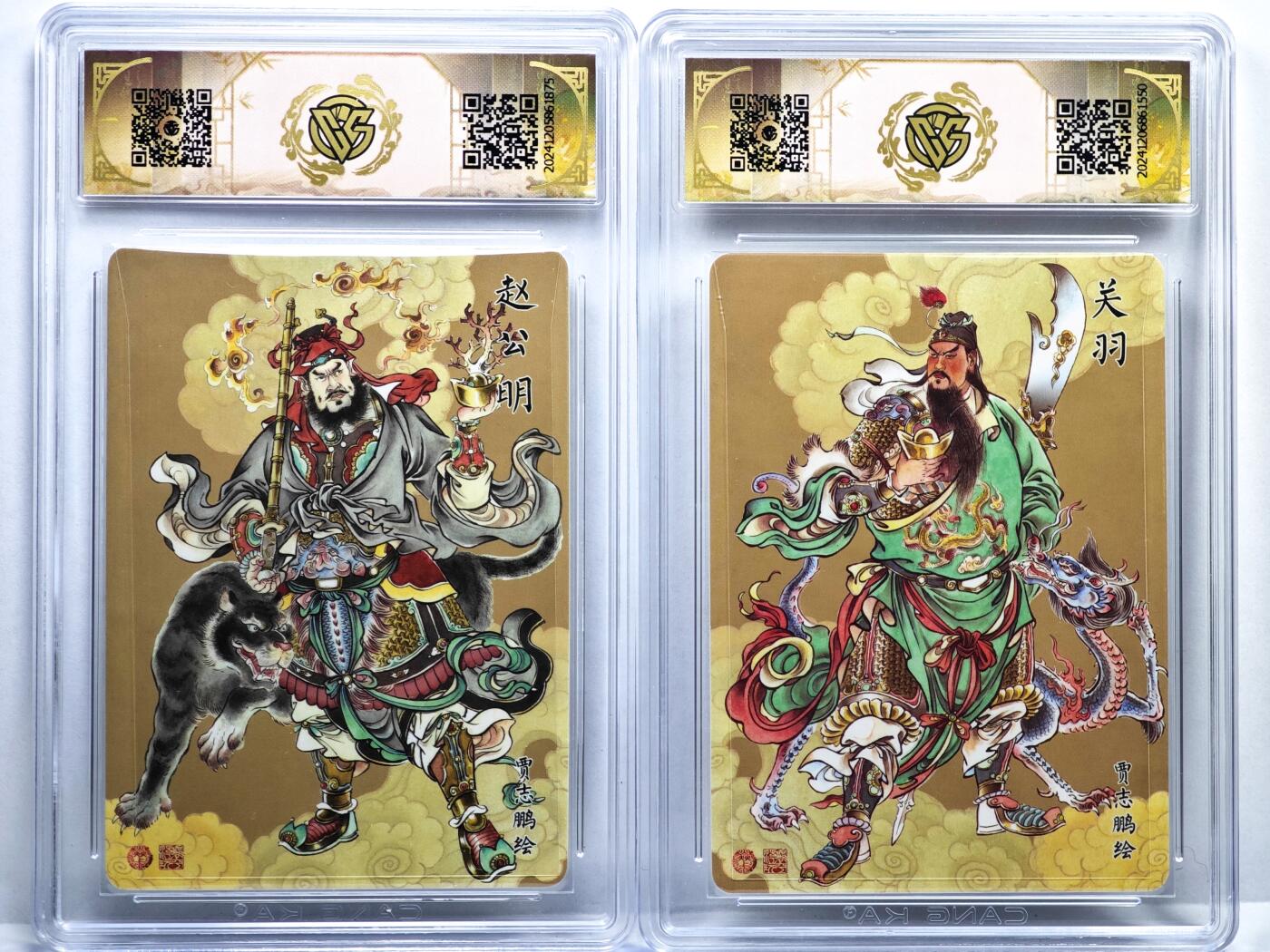 白泽拍卖卡牌手绘专场第35期（问东城春色，正谷雨，牡丹期） 2024 焱卡文化 神话中国 门神2张 赵公明&关羽  粗闪 CCG评级 2张10分 特标