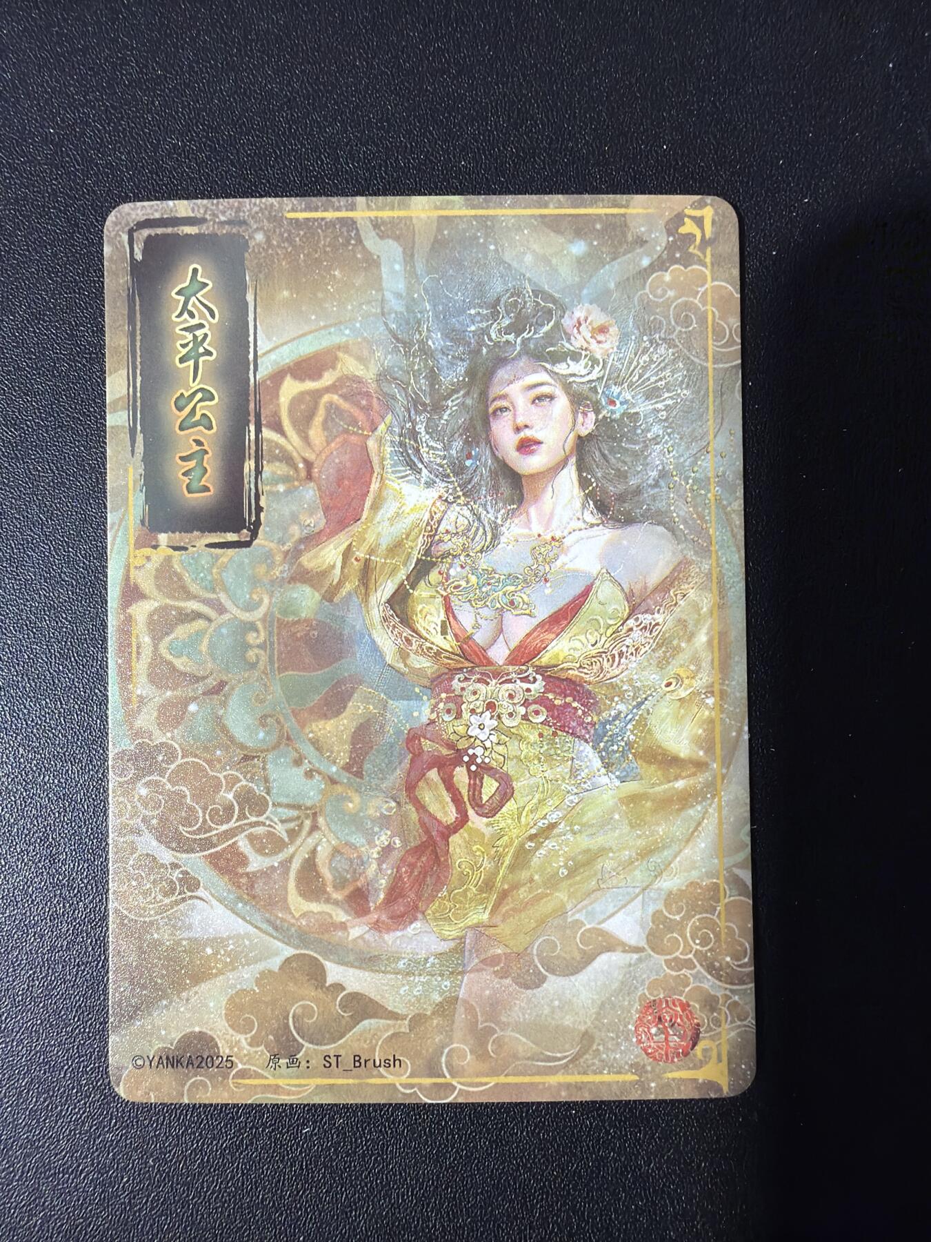 NO.30 好又多金牌大场，每周一站式配齐，方便凑单！（周6晚9点截拍，卖家送拍0抽成！） 焱卡 妖姬传人间传 刷子 太平公主 九拼