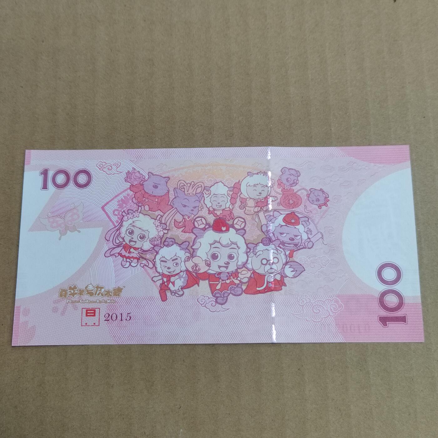 PCAI钱币  16-809  民清老银饰专场  各式纪念章小专场 喜洋洋，号随机