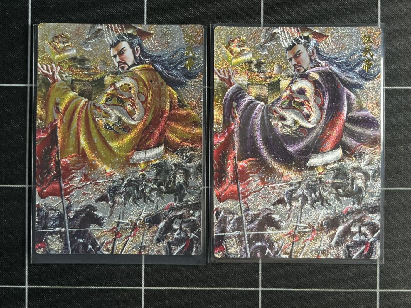 欢迎送拍、零成本上架，释放现金流，合理分配上拍卡品 【折光一对】棒打渊羊 汉武帝一对  墨婉文化