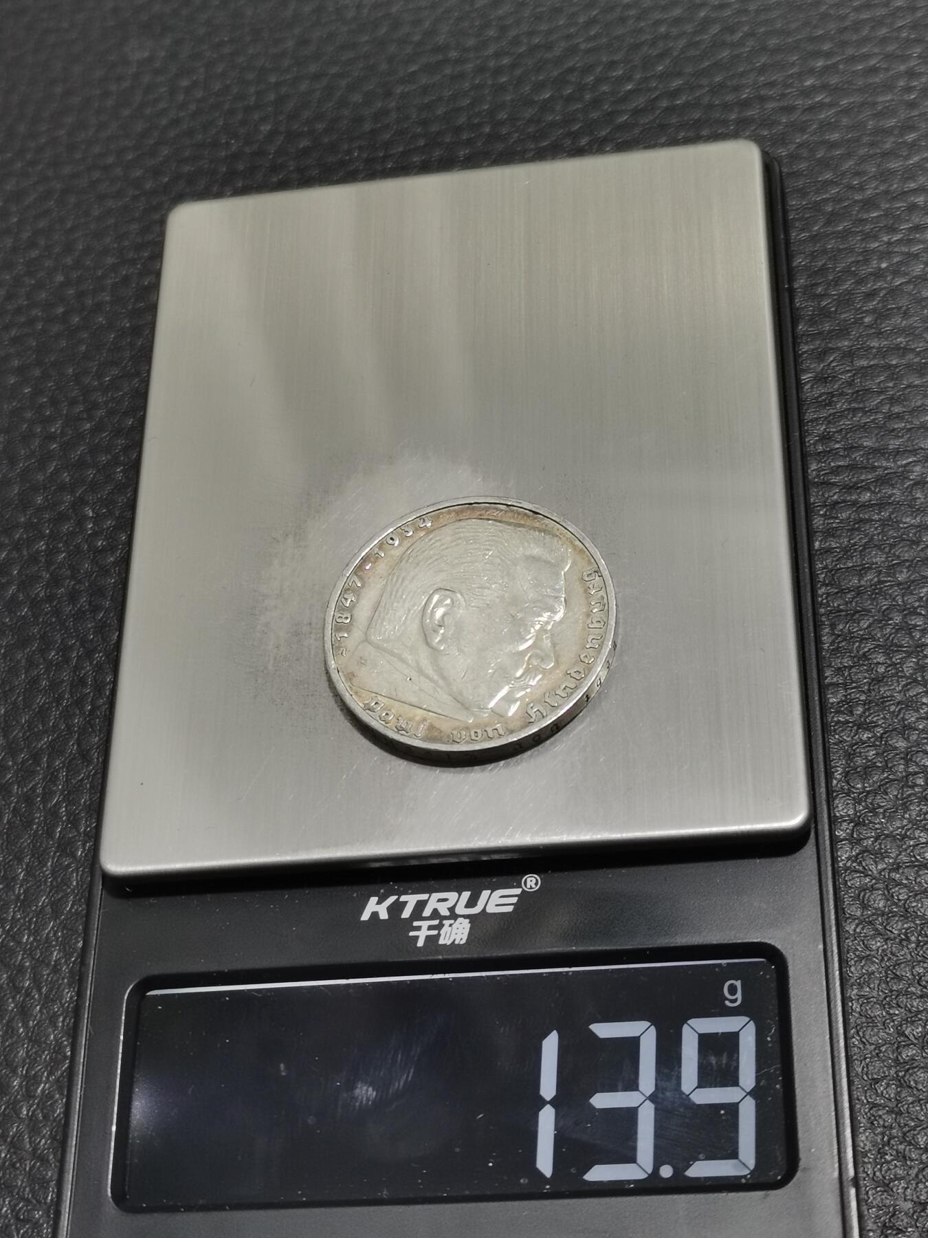 天下钱庄专场欢迎参拍 德国兴登堡5马克银币