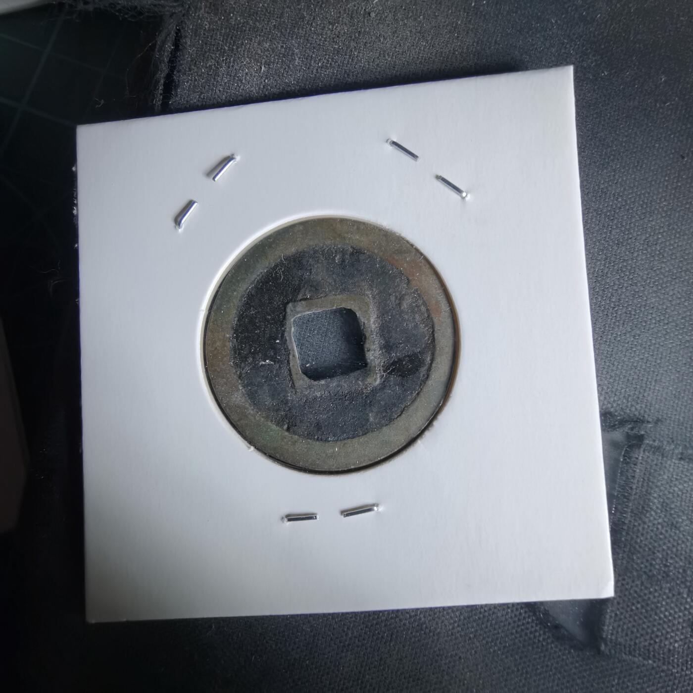 沼泽如烟--第1058场 嘉佑元宝