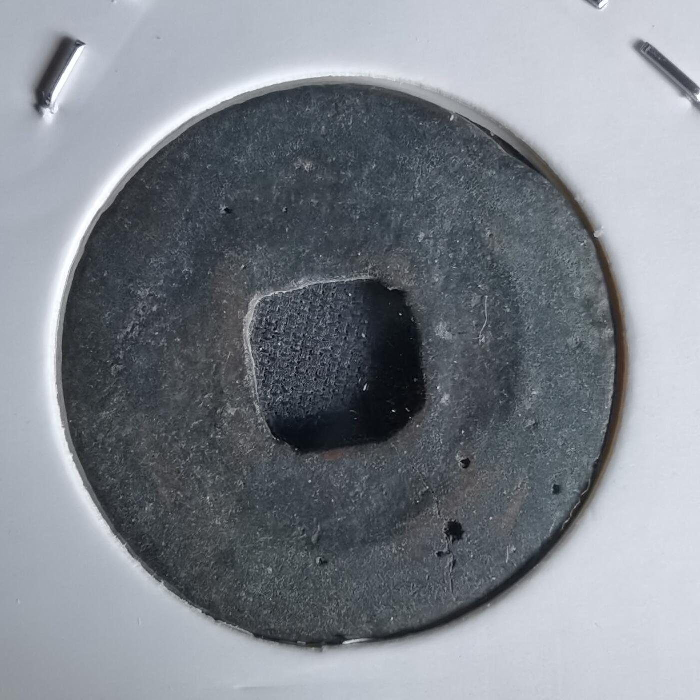 沼泽如烟--第1058场 熙宁元宝