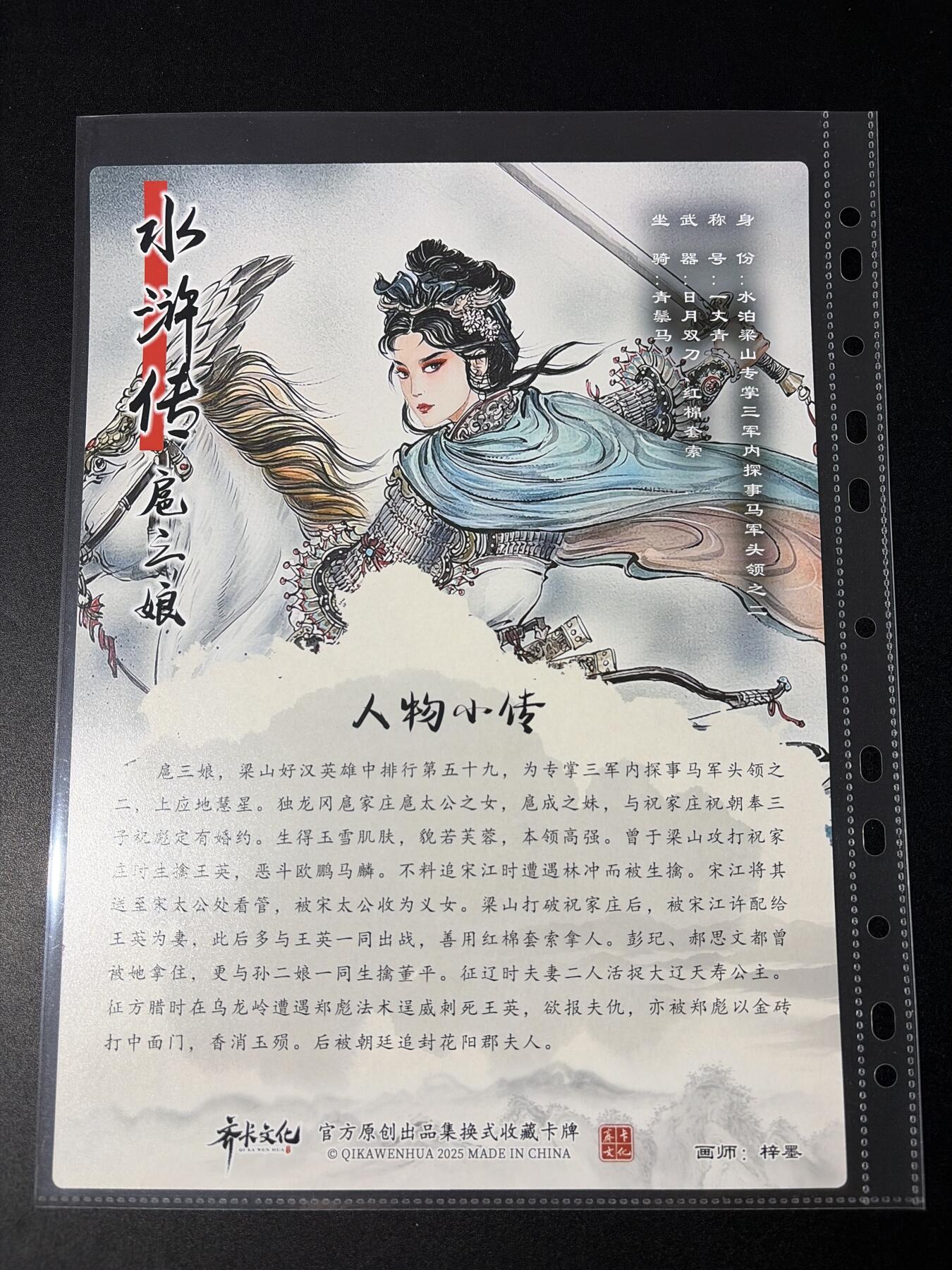 NO.30 好又多金牌大场，每周一站式配齐，方便凑单！（周6晚9点截拍，卖家送拍0抽成！） 齐卡 梓墨 扈三娘 A4粗闪大卡