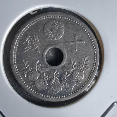 沼泽如烟--第1058场 - 大正十年十钱