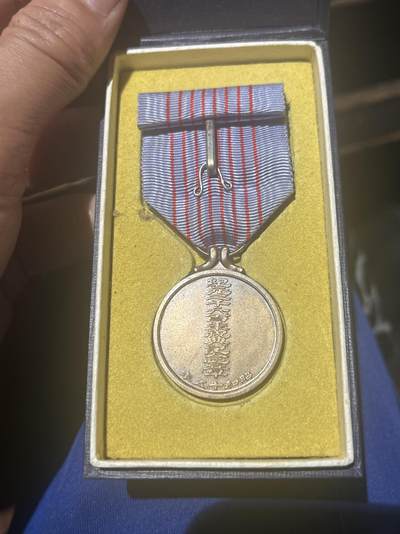 纪元两千六百年纪念章 纪元两千六百年纪念章