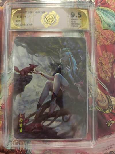 寸草不生 马年拍卖第三期 GOGOGO   神话中国 燎原西游
玉面公主
彩闪