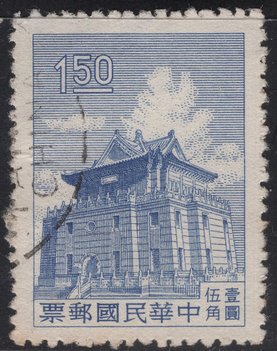 洪涛臻品批发群 精选邮票限时拍卖第1317期  1960年 二版金门莒光楼  正反扫描图