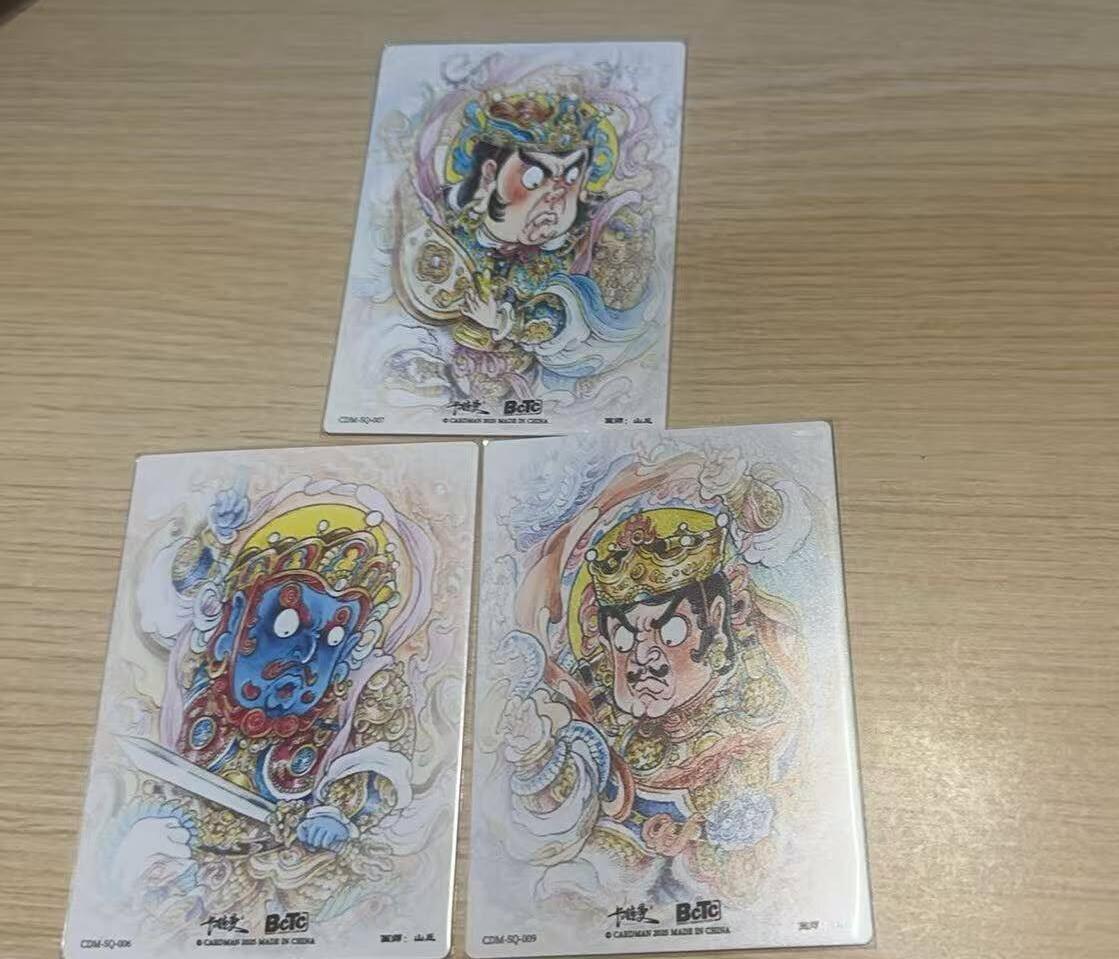 龙虎卡牌-八三场（满200元包邮，无佣金，每周六结拍，欢迎送拍） 粗闪3张 卡德曼 山丘 - 广目天王&增长天王&持国天王 (三缺一)