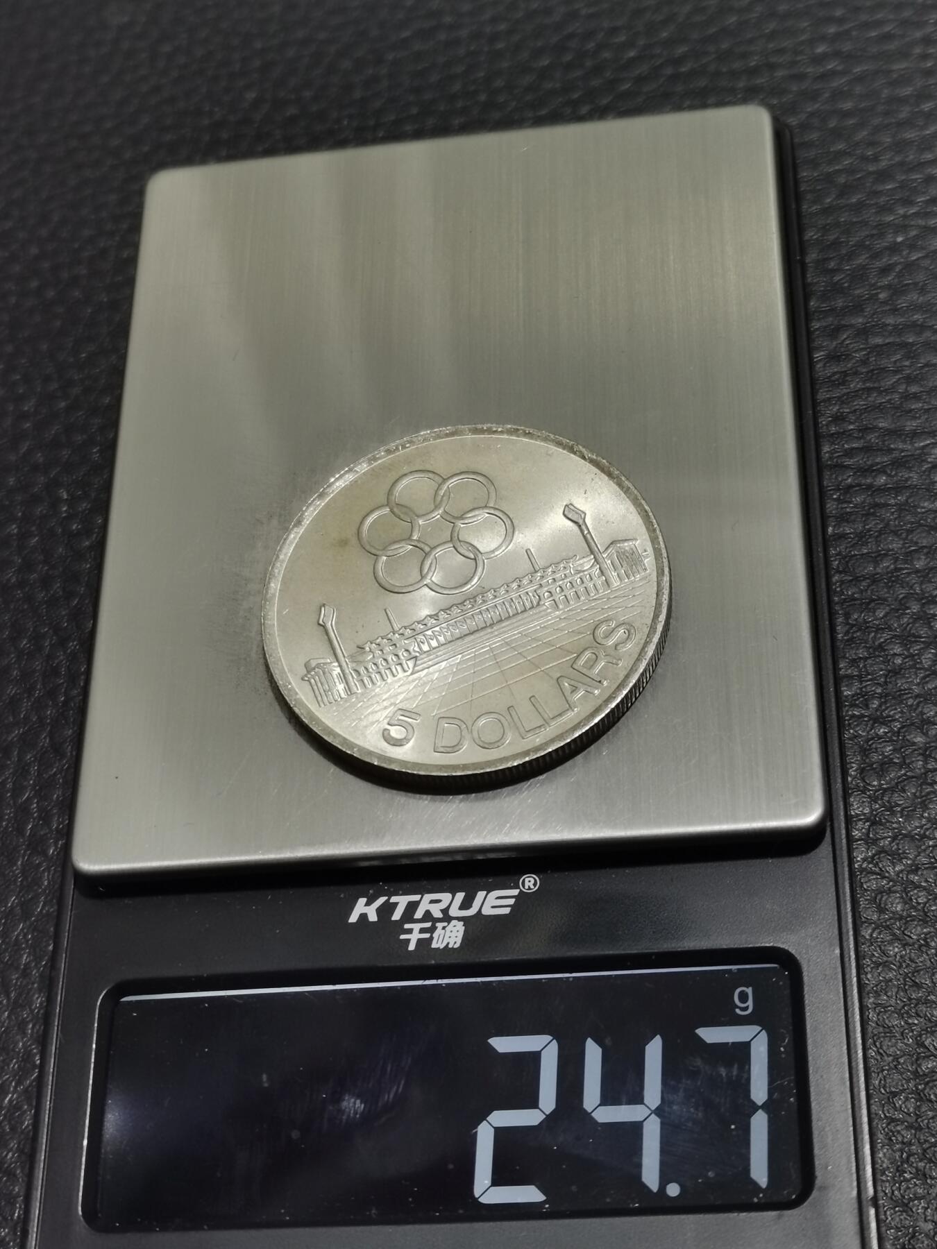 天下钱庄专场欢迎参拍 新加坡5元银币