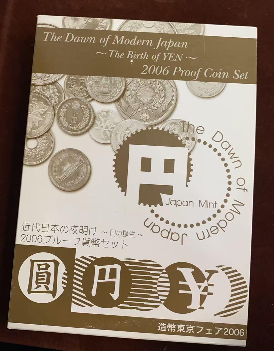 日日生财—方圆世界（全场包邮）第四场