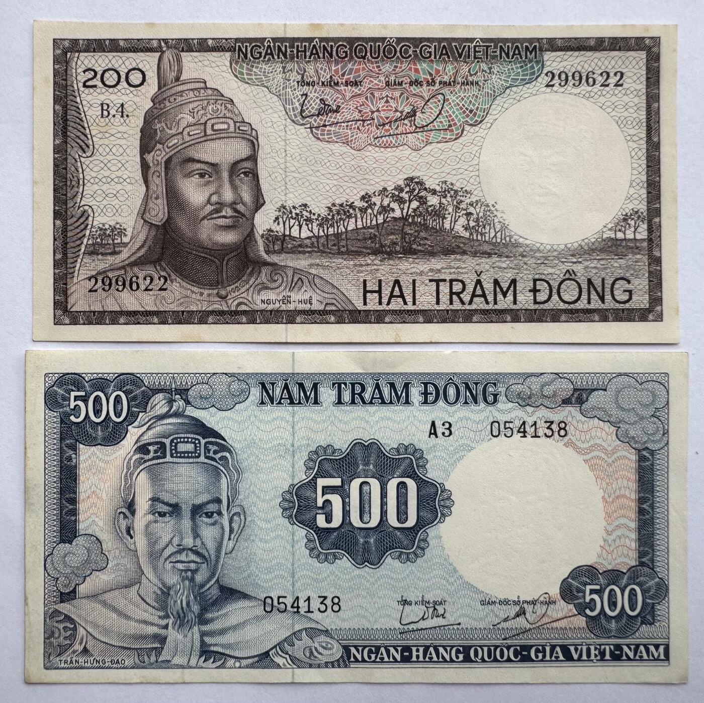 2026第7场（总第234期）：精品外钞、塑料钞、测试钞综合场  越南国家银行/南越1966年版200、500盾/人像水印一对（旧品如图）