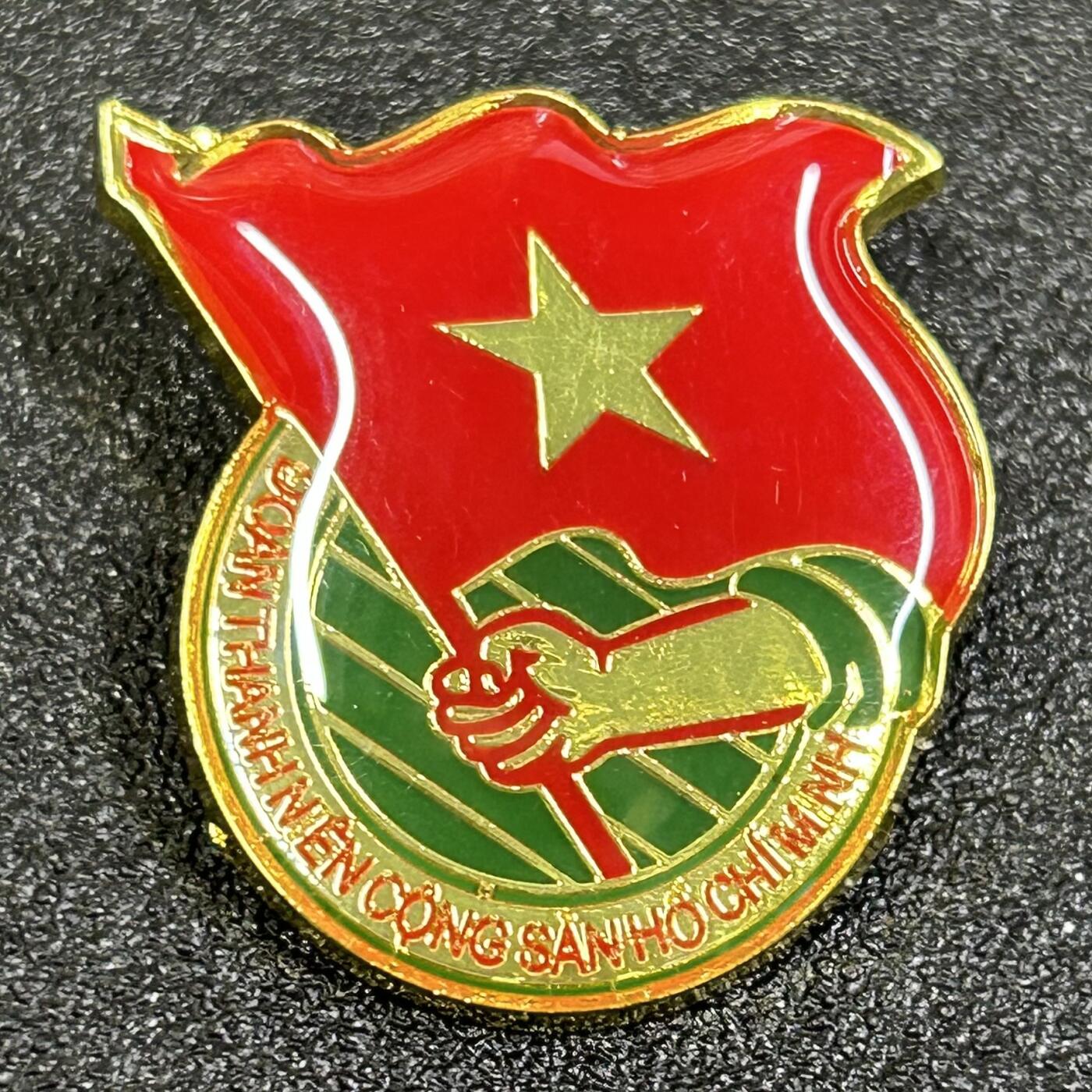 西秦中古拍卖第八十四期  越南共青团证章