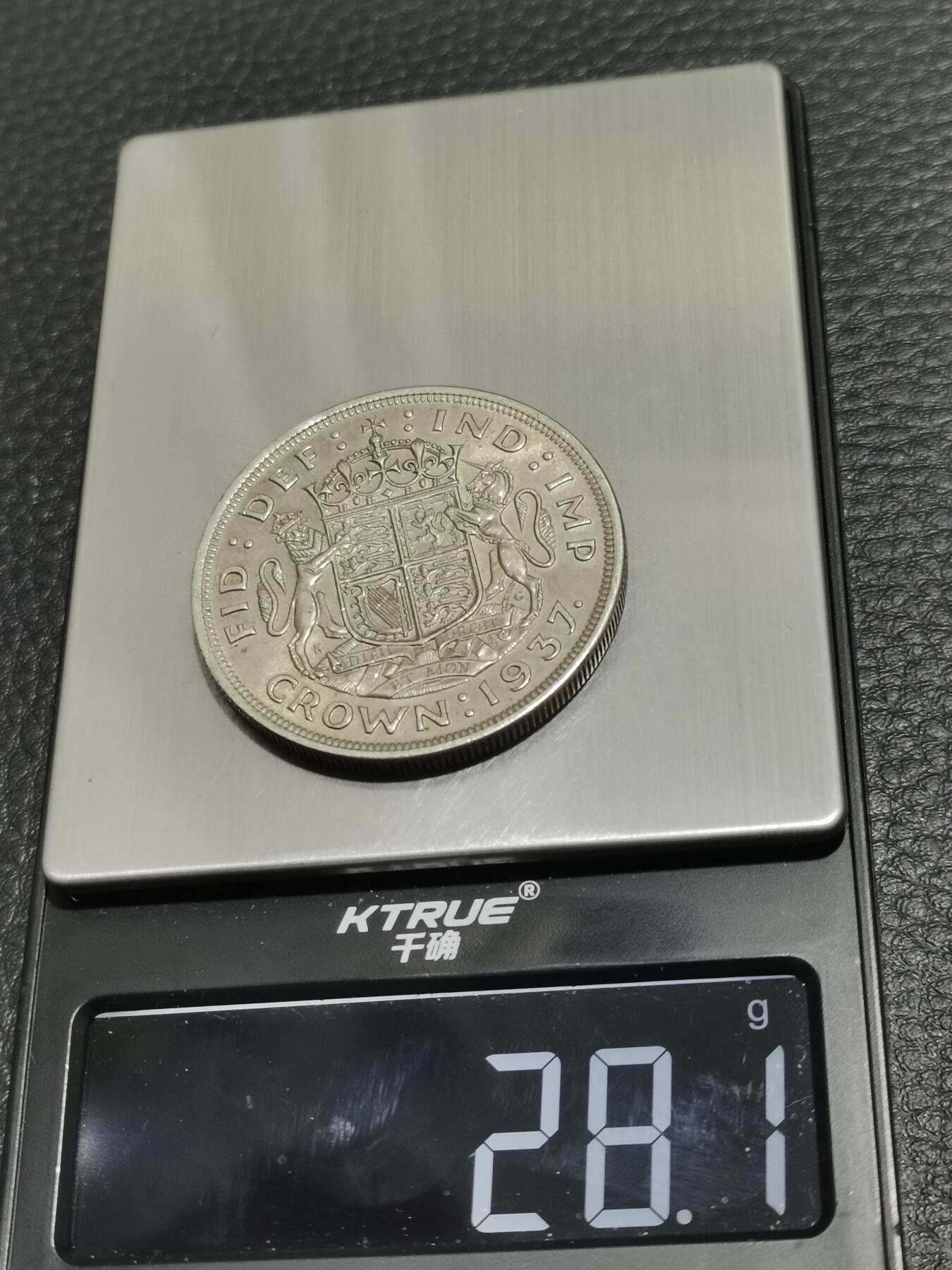 天下钱庄专场欢迎参拍 英国乔治六世登基克朗银币