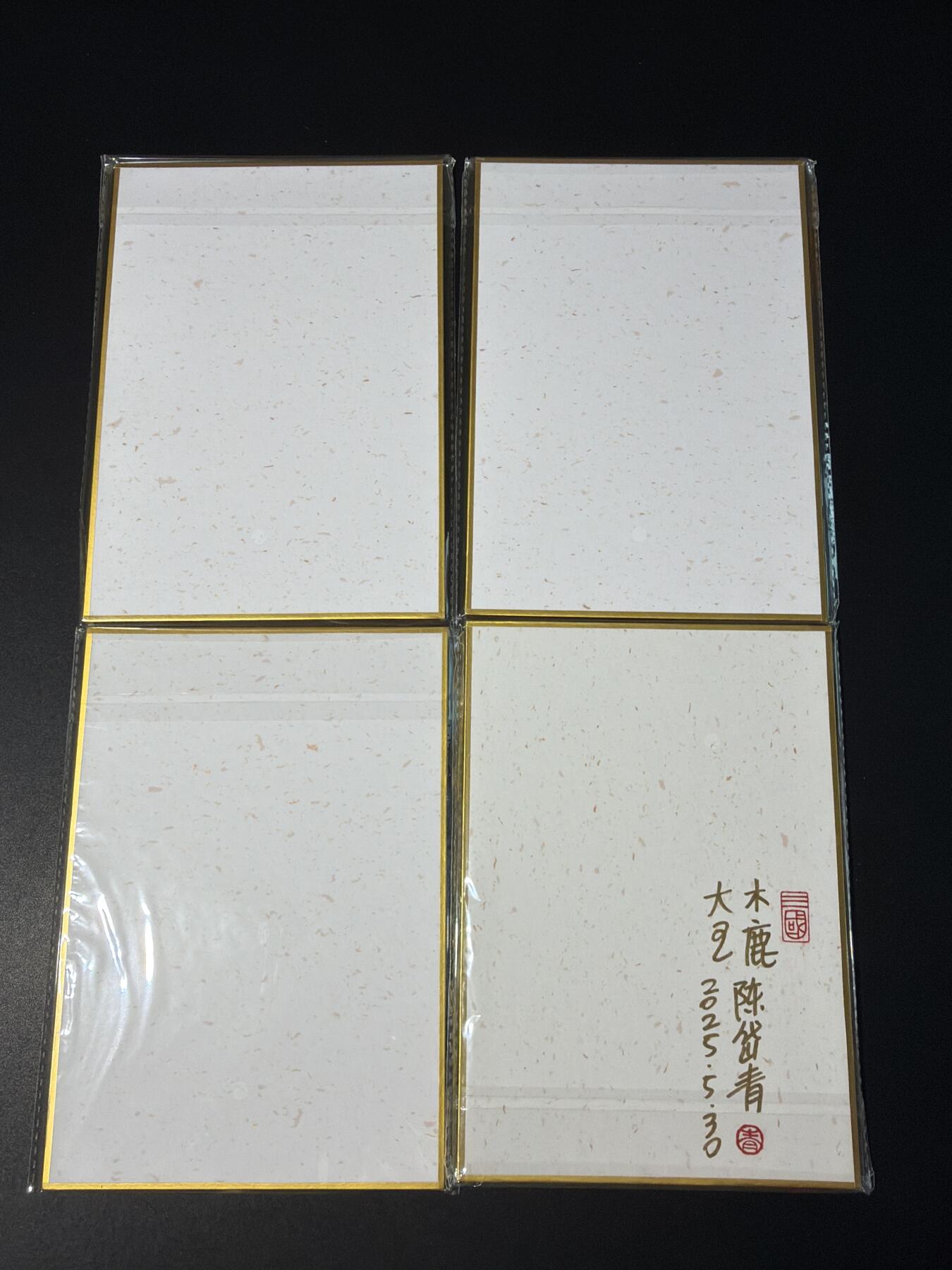 NO.30 好又多金牌大场，每周一站式配齐，方便凑单！（周6晚9点截拍，卖家送拍0抽成！） 【亲签】昆仑万象 陈岱青 曹操 刘备 孙权 孟获色纸 一张亲签