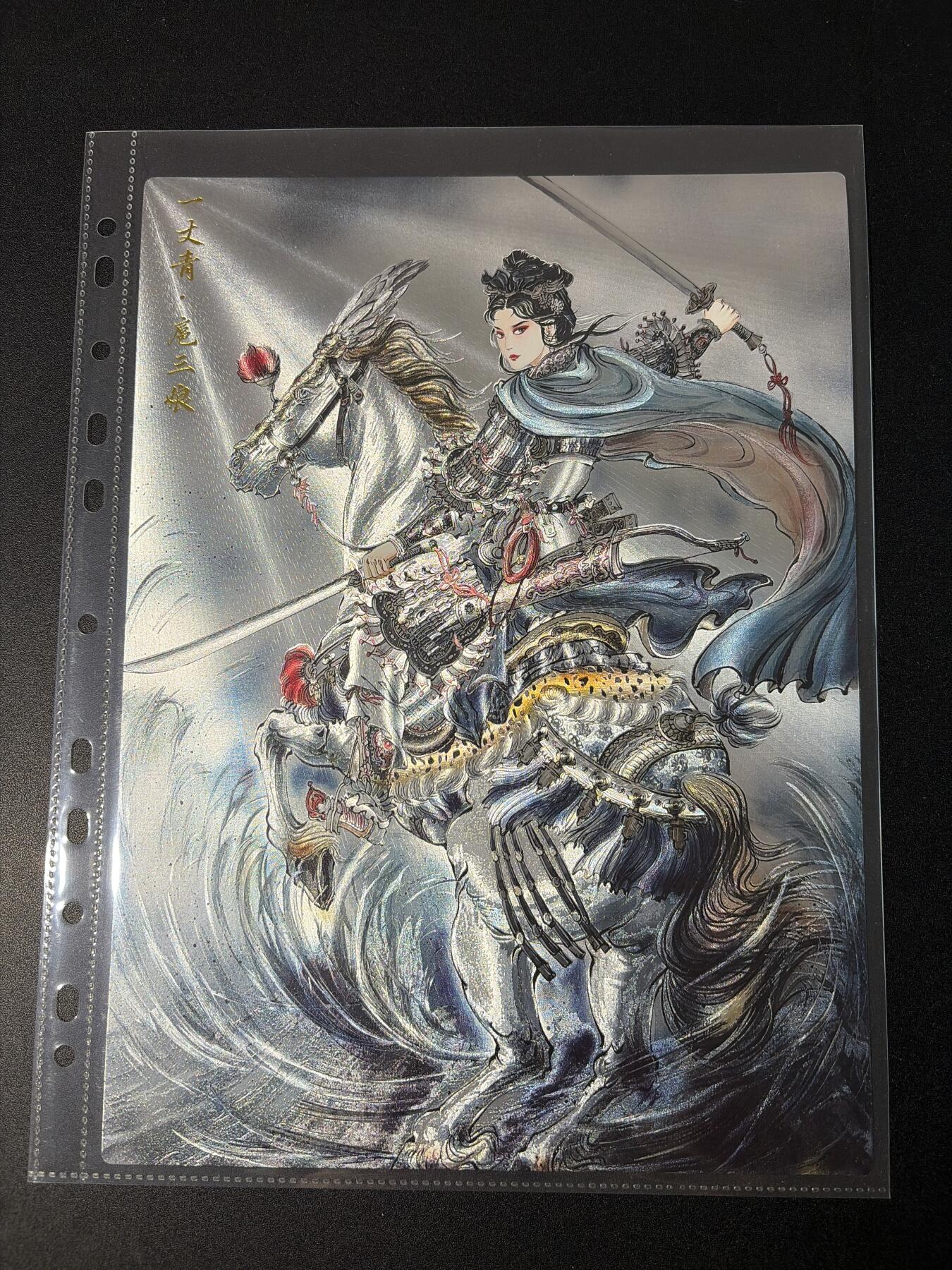 NO.30 好又多金牌大场，每周一站式配齐，方便凑单！（周6晚9点截拍，卖家送拍0抽成！） 齐卡 梓墨 扈三娘 A4粗闪大卡