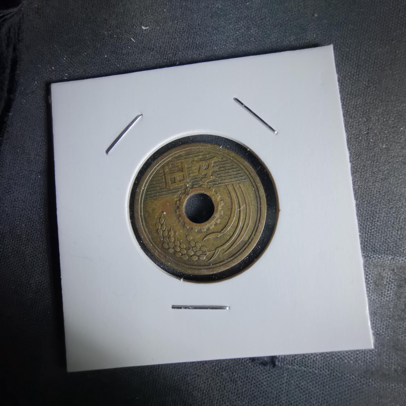 沼泽如烟--第1058场 昭和三十三年繁体國五元楷体五元