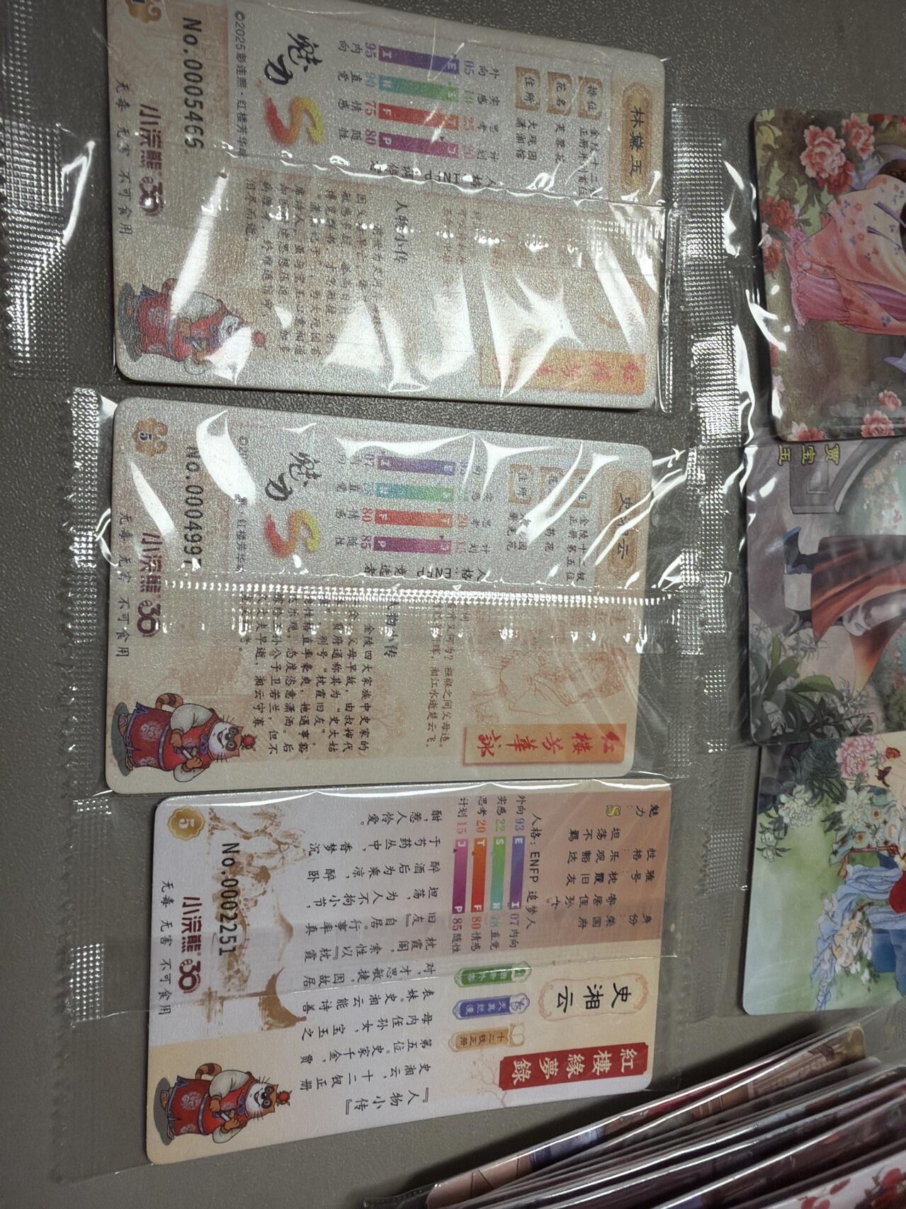 麦趣喜第六场   (4月17号周五晚上22点截拍，专注买家市场，福利拉满) 