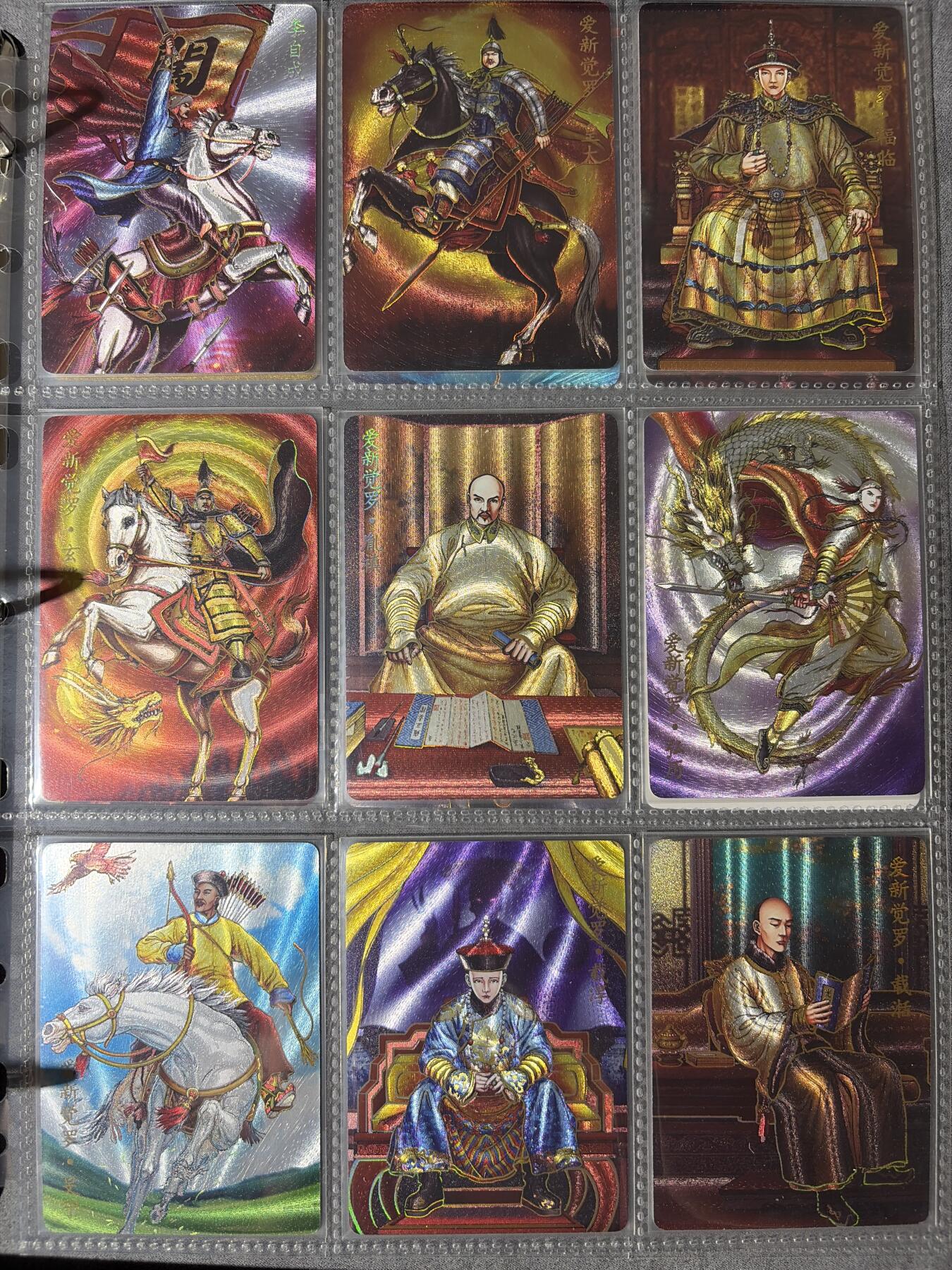 NO.30 好又多金牌大场，每周一站式配齐，方便凑单！（周6晚9点截拍，卖家送拍0抽成！） 【套卡】焱卡 中华百帝传 冷烫粗闪 105张 全套