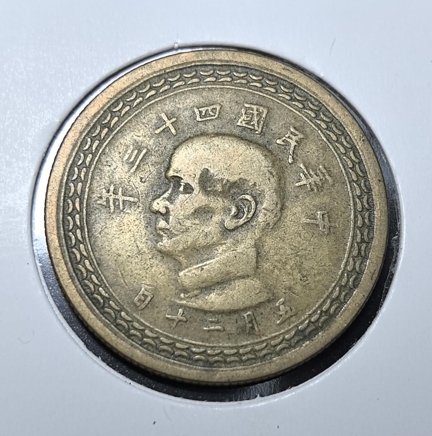 外国优质老铜币纪念币银币专场，周六晚上九点倒数截拍，满百包邮，周日发货,可寄存半年，喜欢朋友微信扫描二维码可直接参拍