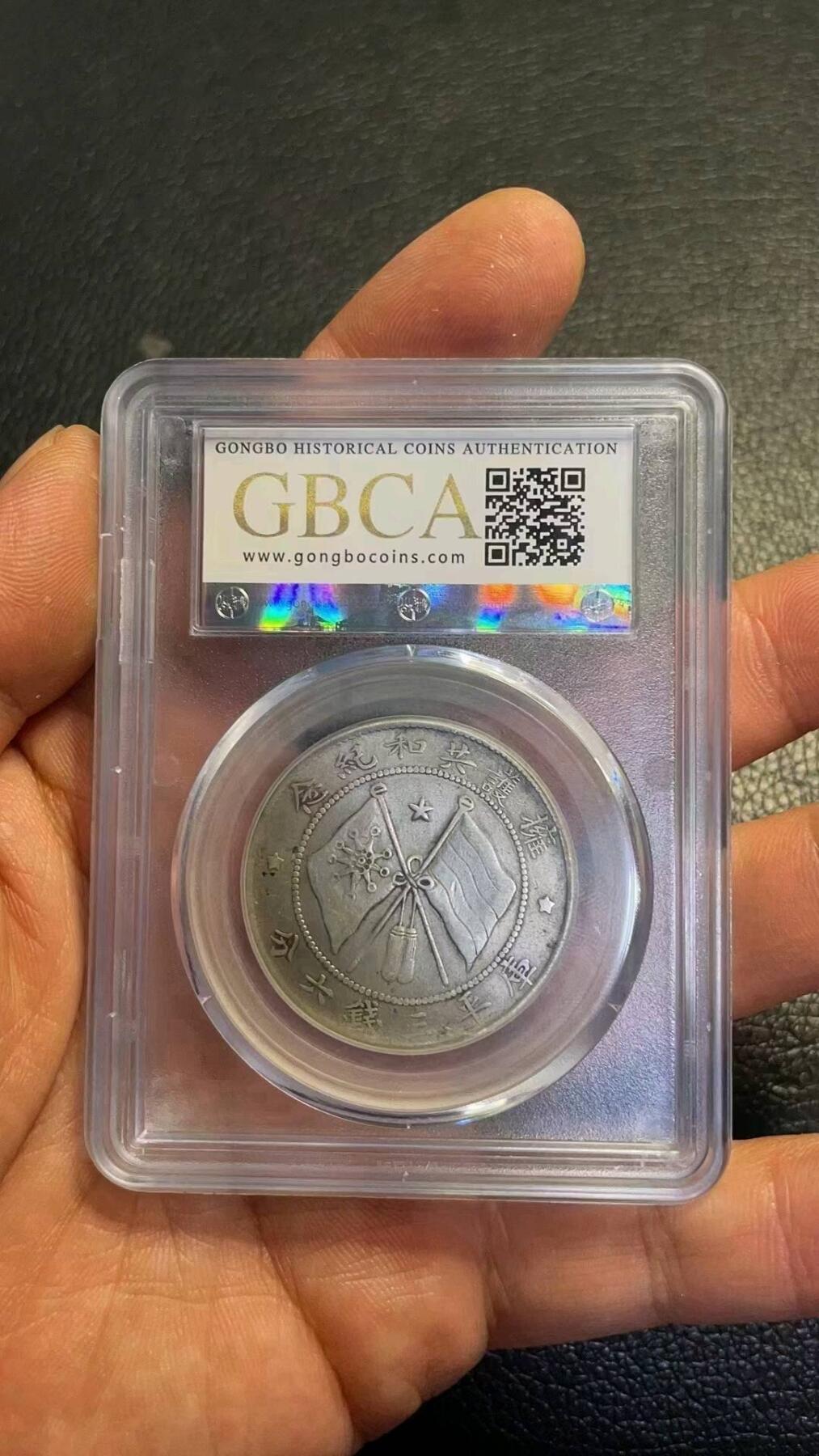 公博02唐继尧银币