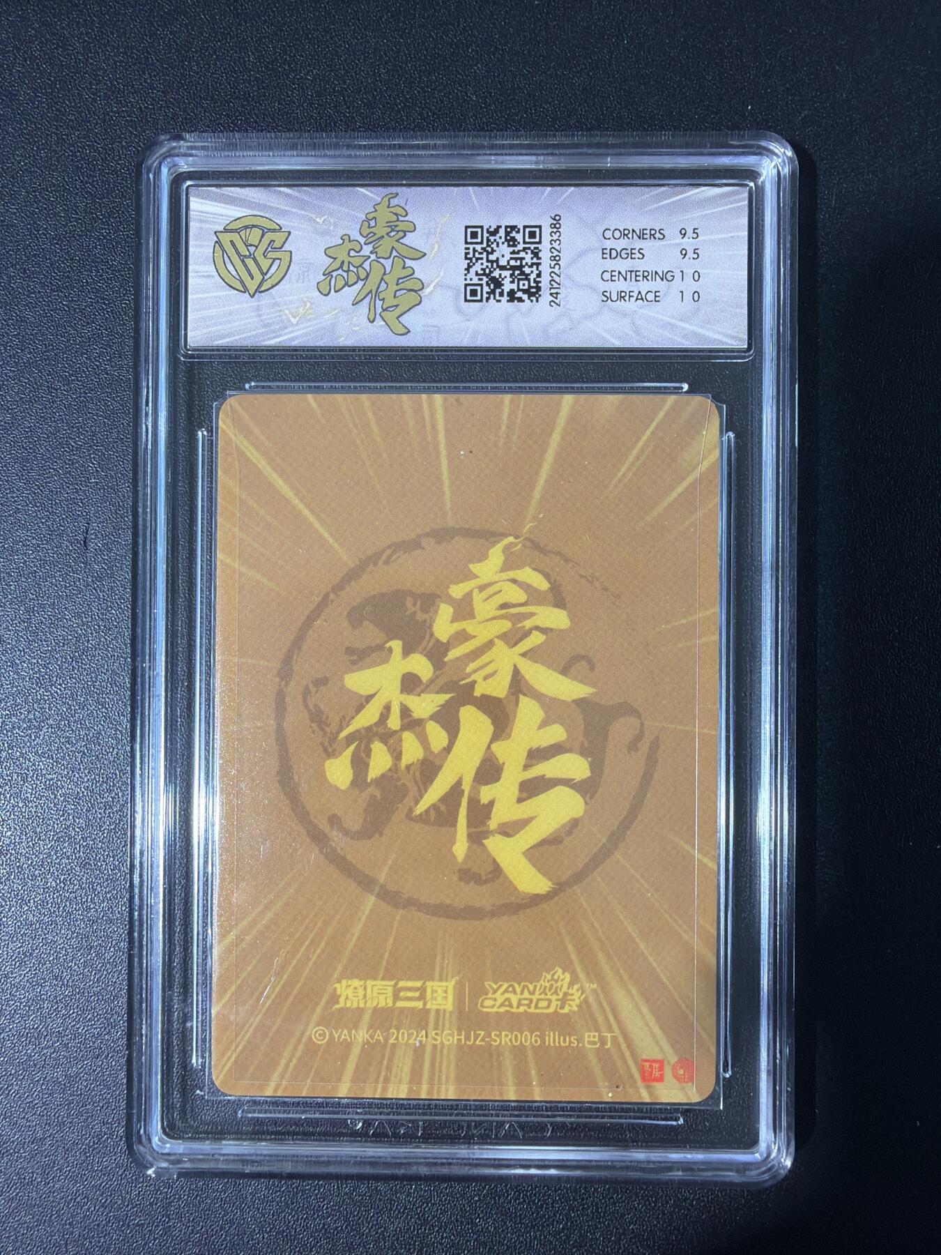 NO.30 好又多金牌大场，每周一站式配齐，方便凑单！（周6晚9点截拍，卖家送拍0抽成！） 焱卡 燎原三国 巴丁 马云騄 粗闪 10G