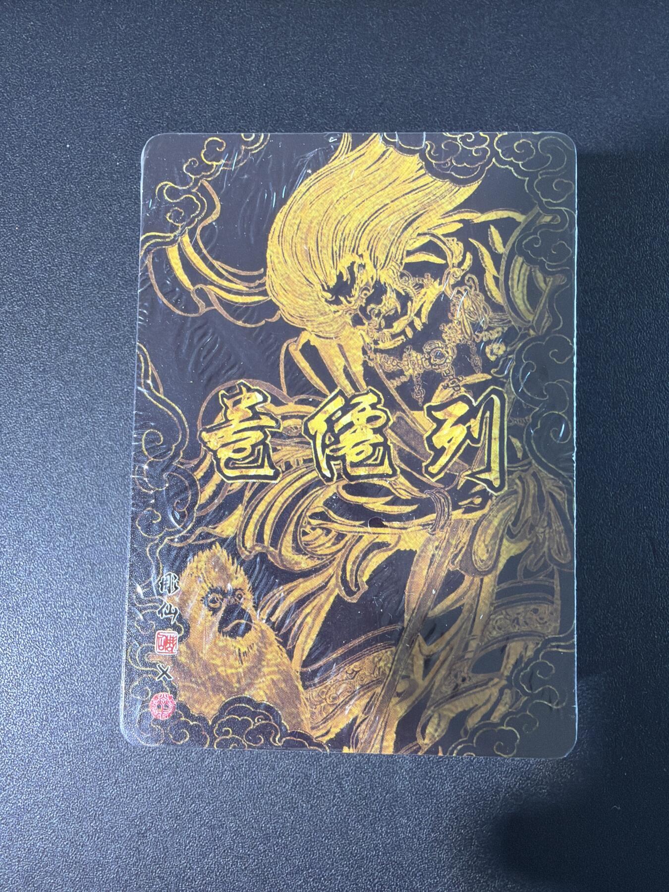 NO.30 好又多金牌大场，每周一站式配齐，方便凑单！（周6晚9点截拍，卖家送拍0抽成！） 【套卡】燎原 列仙传 彫仙 上卷 幻彩粗闪套