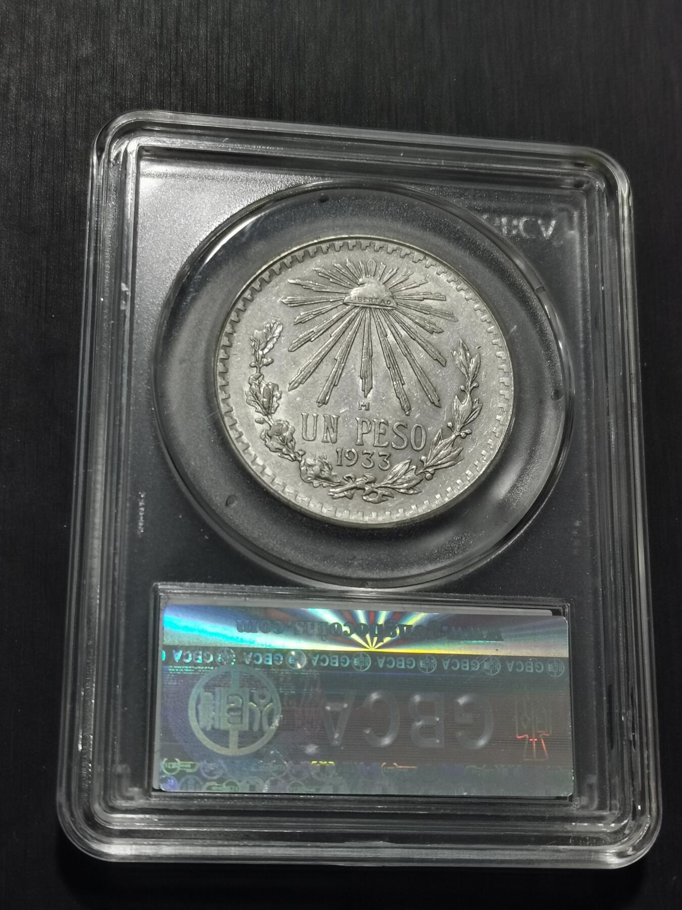 天下钱庄专场欢迎参拍 墨西哥鹰一比索银币