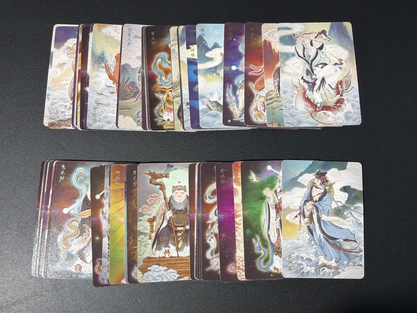 NO.30 好又多金牌大场，每周一站式配齐，方便凑单！（周6晚9点截拍，卖家送拍0抽成！） 【套卡】燎原 列仙传 彫仙 上卷 普卡套